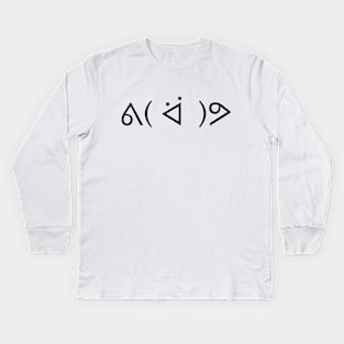 Happy Emoticon ᕕ( ᐛ )ᕗ Japanese Kaomoji Kids Long Sleeve T-Shirt